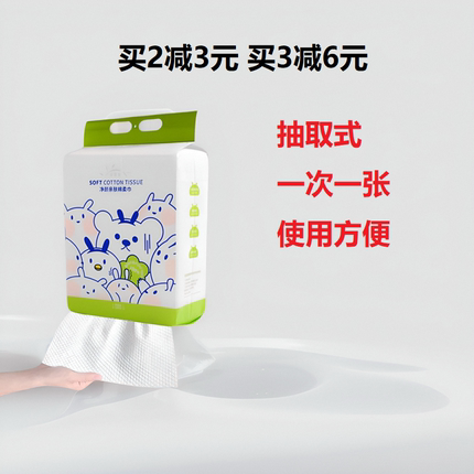 壁挂式洗脸巾一次性纯棉母婴可用宝宝婴儿洗面巾医美专用悬挂抽拉