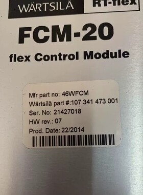 议价-瓦尔萨拉 WARTSILA RT-flex FCM-20 控