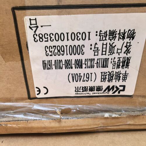 议价-DKW，DKW119-2XC15-W060-T680-C01可维修