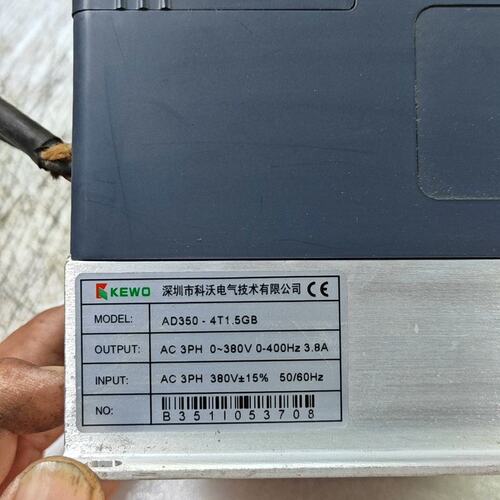 议价-科沃变频器 AD350-4T1.5GB，1.5KW，380V可维修