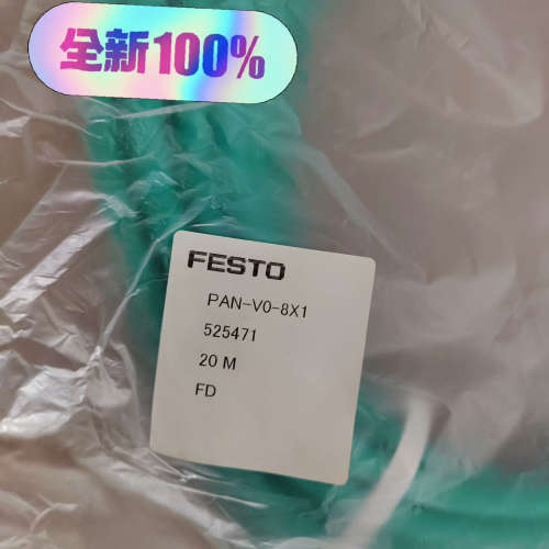 议价-全新原装525471 PAN-V0-8X1  20米德国FE