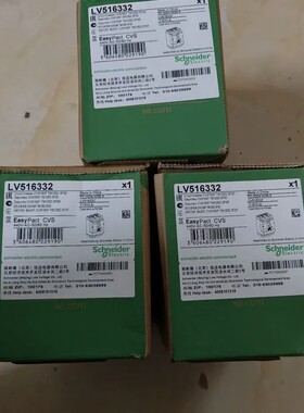 议价-施耐德EasyPact CVS塑壳断路器，型号LV51633-可维修