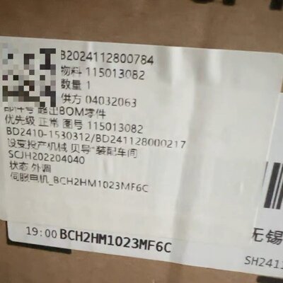 议价-施耐德Lex系列BCH2HM1023MF6C可维修