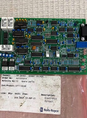 议价-Rolls-Rhoyce 5880-PC1020 舵机电路板-可维修