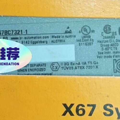 议价-X67BC7321-1 X67DM9331.L12 贝加莱模可维修