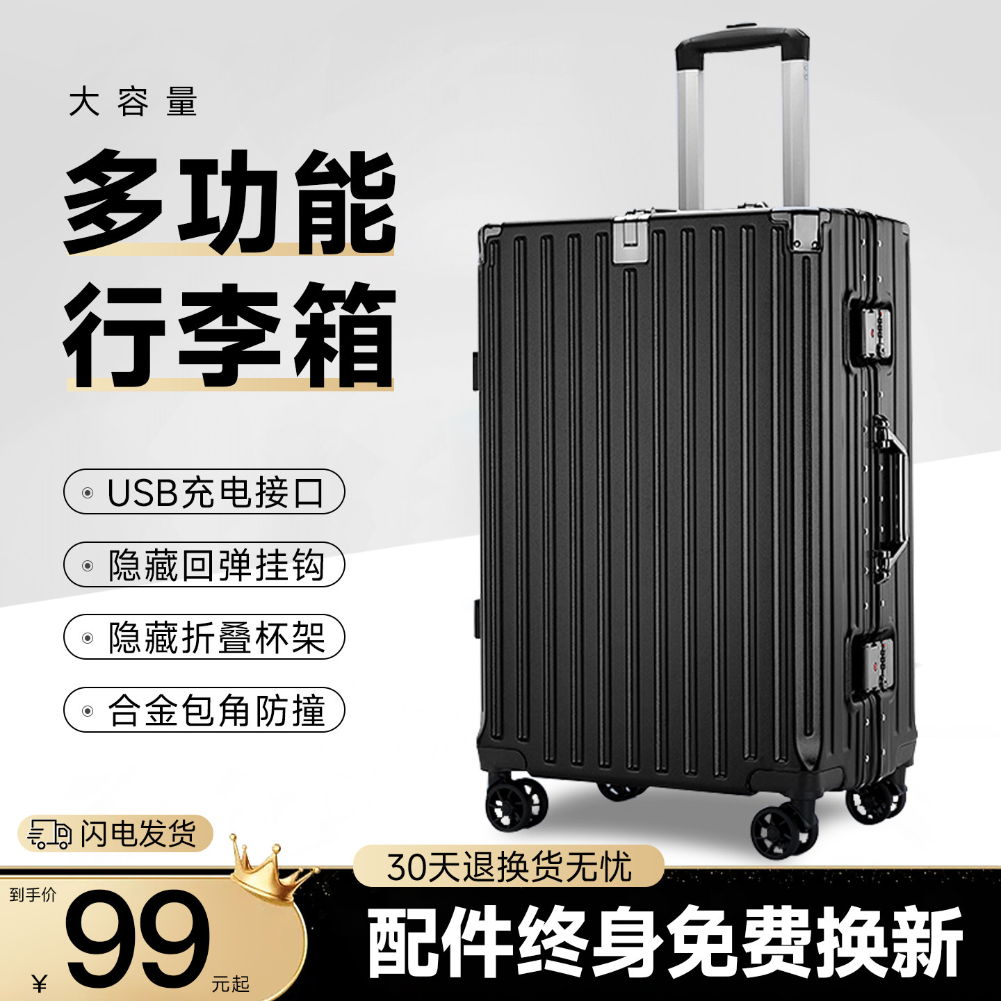 铝框行李箱拉杆箱24密码箱26结实耐用加厚防摔28寸旅行箱男女学生