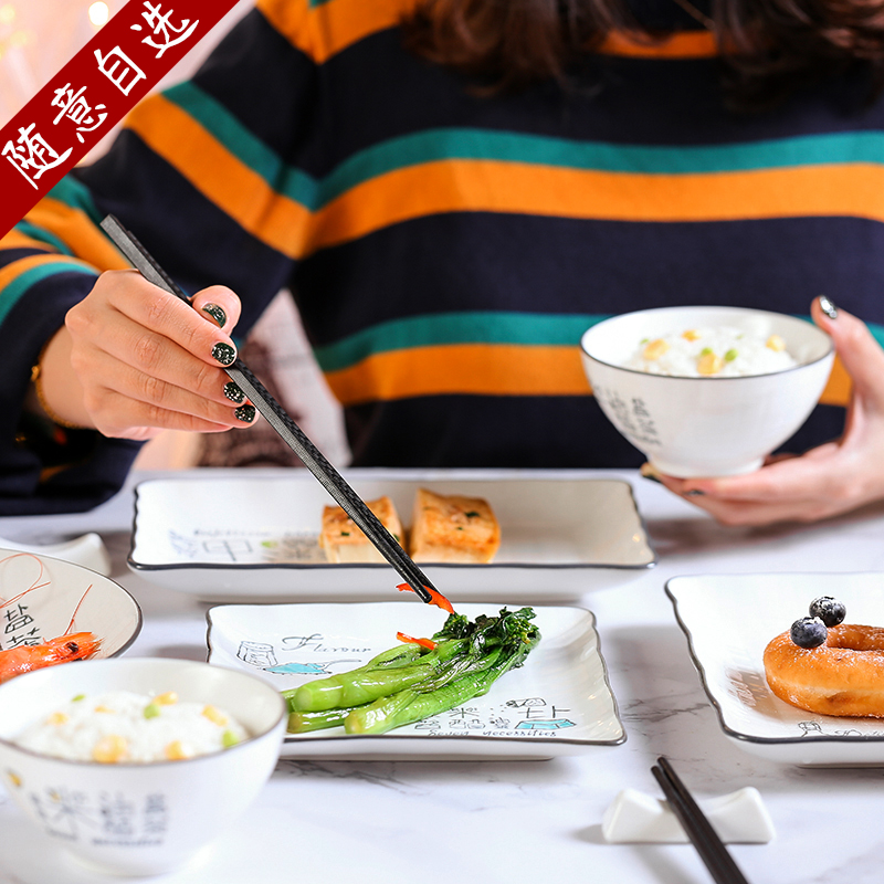 顺祥陶瓷釉下彩饭碗菜盘