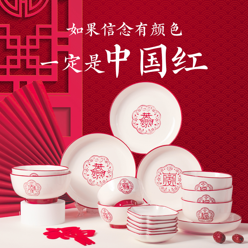 顺祥五福临门喜庆陶瓷釉下彩餐具碗复古汤碗中式家用饭碗盘碟子在类目 餐饮具, 餐具, 碗中 - 来自Buy2taobao.com提供专业的淘宝代购服务