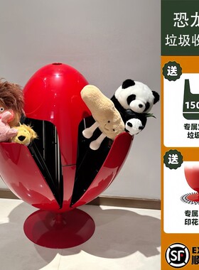 开放收纳厨房高档恐龙蛋分类design大soldi环保摆件垃圾桶客厅桶