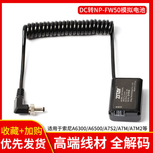 高端材质，稳定传输，可通大电流