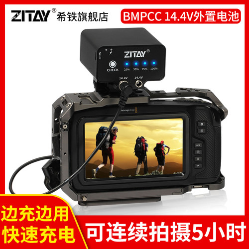 希铁BMPCC4K6Kpro外接置电池