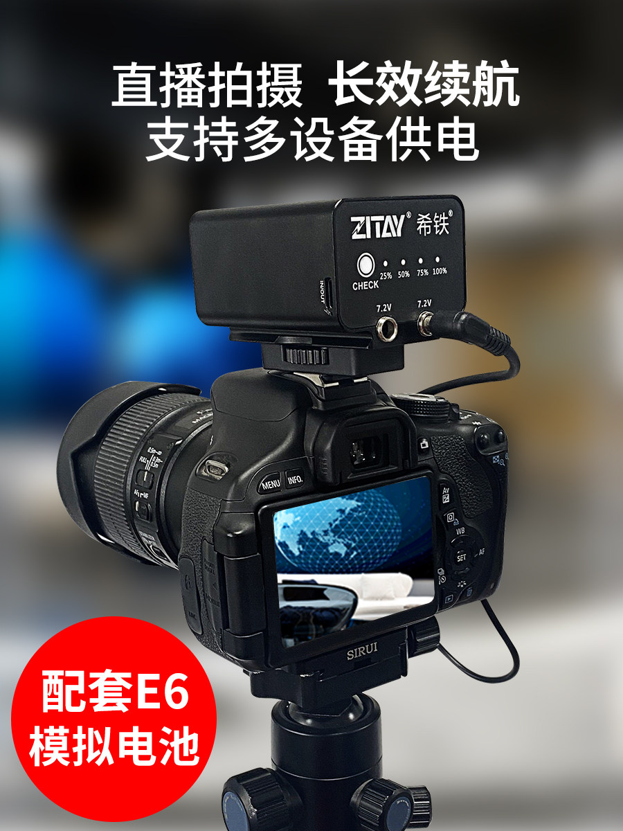 希铁索尼NP-FZ100外接外置电池供电系统A7R5/A7S3/A7m4/FX3直播供电移动电源假电池松下GH6供电LP
