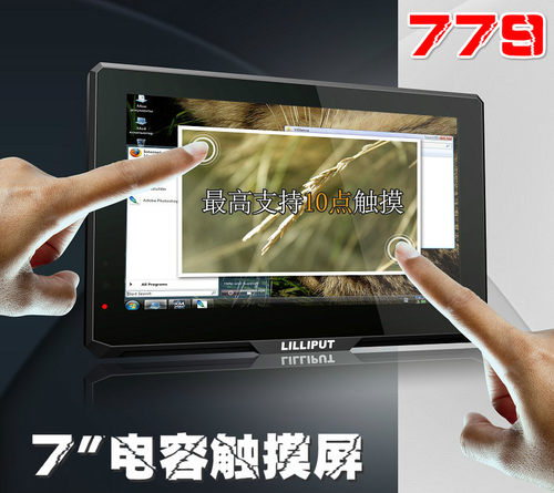 LILLIPUT 利利普高亮 7寸1000亮度电容触摸显示器 779GL-70NP/C/T