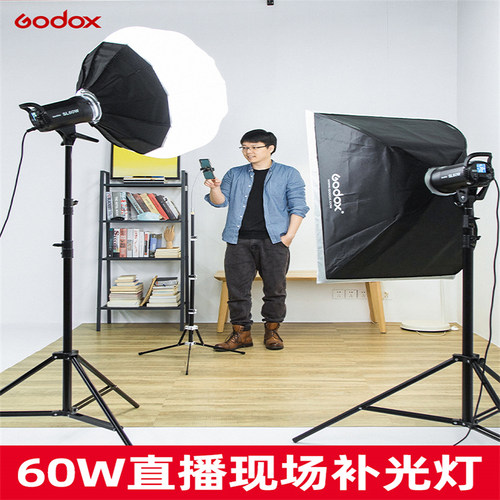 【直播补光/拍摄/视频/60w大功率】
