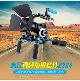 狼王单反摄像套件5d4 70D D800单反稳定器C臂跟焦器肩托架