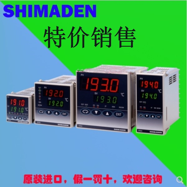 日本岛电原装进口,SR93-8P/8Y/8I/8V/6I/4V系列温控仪表SHIMADEN