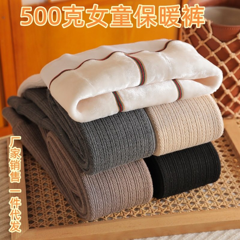 女童打底裤秋冬薄绒连脚儿童加绒加厚连裤袜宝宝麻花踩脚洋气外穿,童装/婴儿装/亲子装,儿童袜子(0-16岁),淘宝优惠券,粉丝福利购,淘宝优惠卷