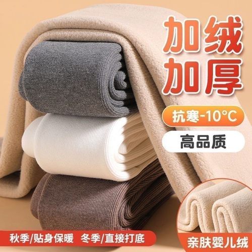 踩脚加绒加厚儿童连裤袜冬季