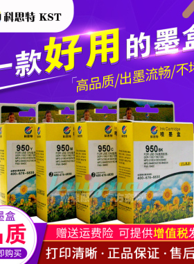科思特墨盒 适用:兄弟 DCP110C/115C/120C/FAX1840C/1940C/2440C