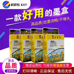 DCP110C 115C 120C 科思特墨盒 1940C 兄弟 FAX1840C 2440C 适用