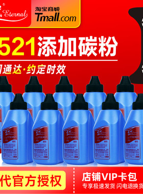 E代碳粉1710 4521适用三星M2071 M2070 SCX-3401 4321 4521HS D111 101S 1610 M2626激光打印机硒鼓墨盒墨粉