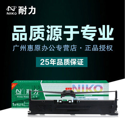 耐力色带CT730KII框带沧田金税