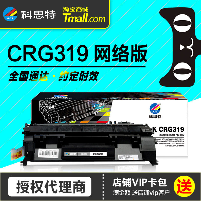 科思特易加粉硒鼓激光打印机晒鼓