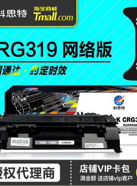 科思特硒鼓CRG319易加粉适用佳能LBP6650n LBP6300 6670dn MF5850 5950dn MF5870激光打印机晒鼓MF5930dn墨盒