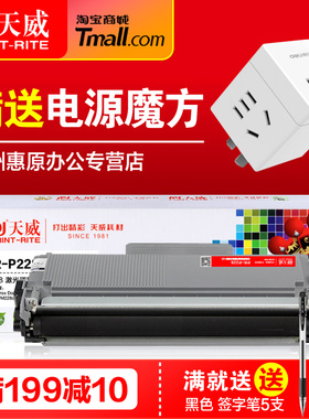天威硒鼓P228粉盒 适用富士施乐P228b M228BF/Z M268DW M268Z P228DB P268DW CT202331 CT351056打印机墨盒