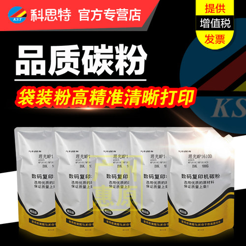 官方授权 正品承诺 广州惠原 全系列耗材