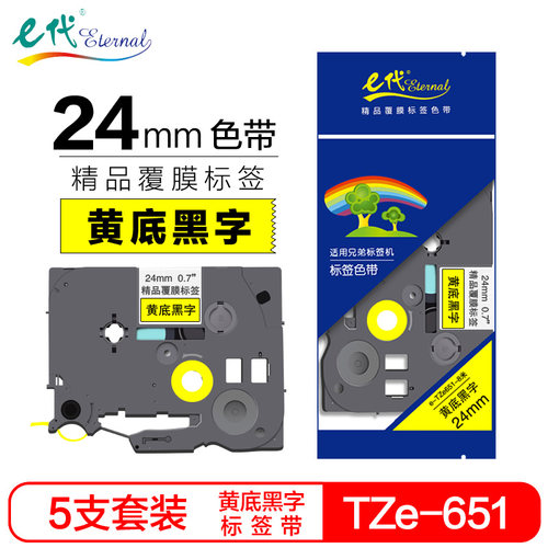 广州惠原办公专营店 e代经典 传承效果