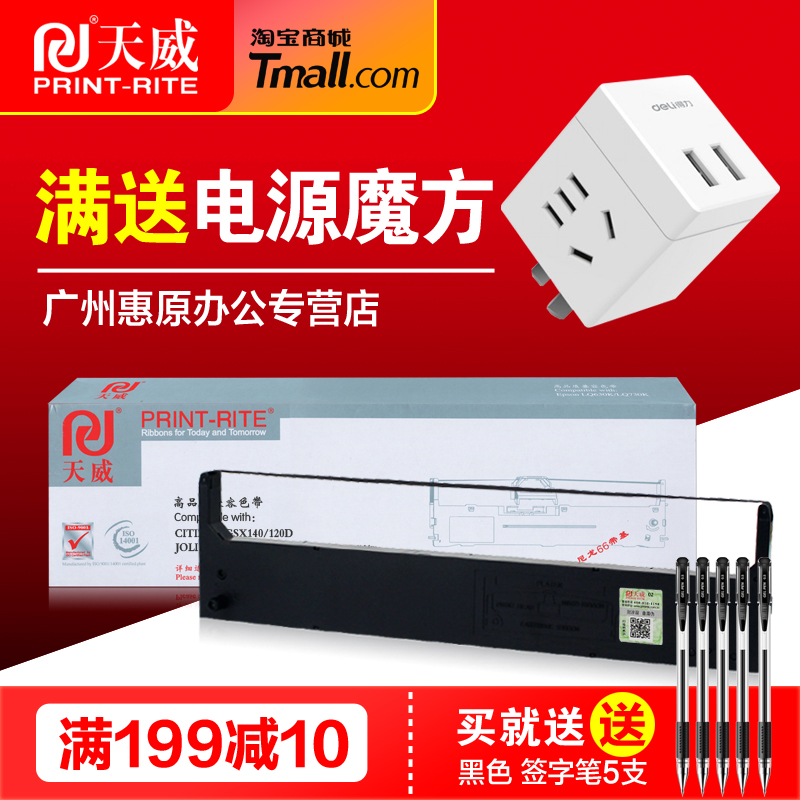 授权代理 正品承诺 广州惠原 渠道分销