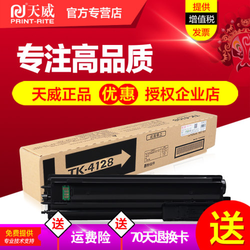 硒鼓复印机墨粉盒