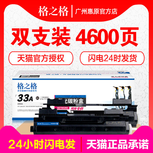 授权代理 正品承诺 广州惠原 渠道分销