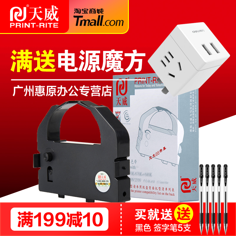 授权代理 正品承诺 广州惠原 渠道分销