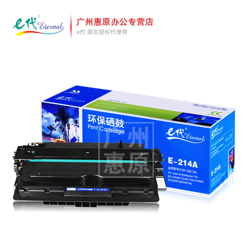 广州惠原 授权代理 渠道分销 专注十五载