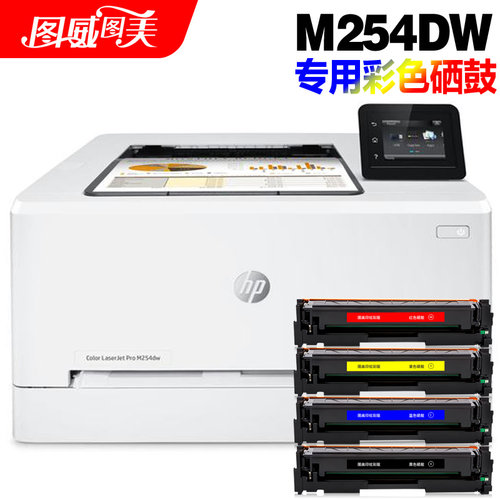 图美印炫彩版 对标原装 效果出色