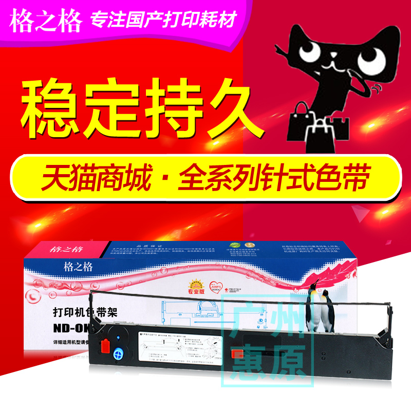 授权代理 正品承诺 广州惠原 渠道分销