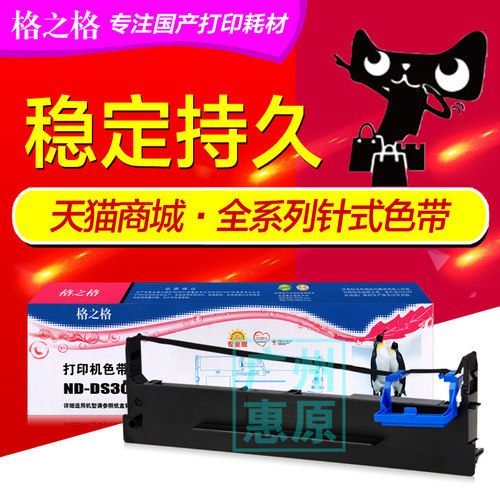 授权代理 正品承诺 广州惠原 渠道分销