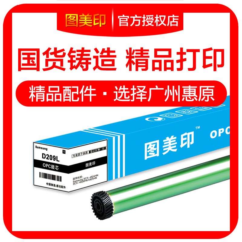 标题为1支单价 专业品质 广州惠原