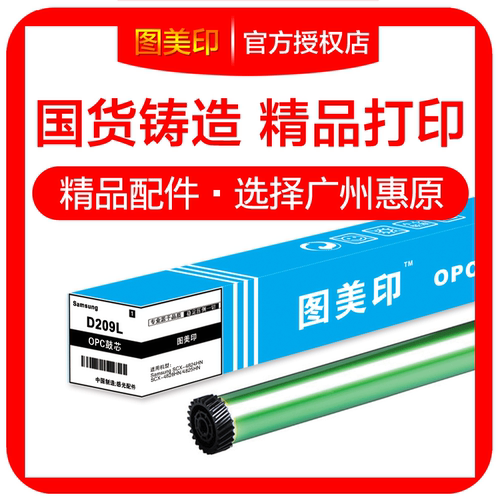 标题为1支单价 专业品质 广州惠原