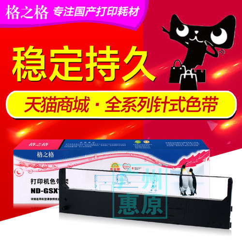 授权代理 正品承诺 广州惠原 渠道分销