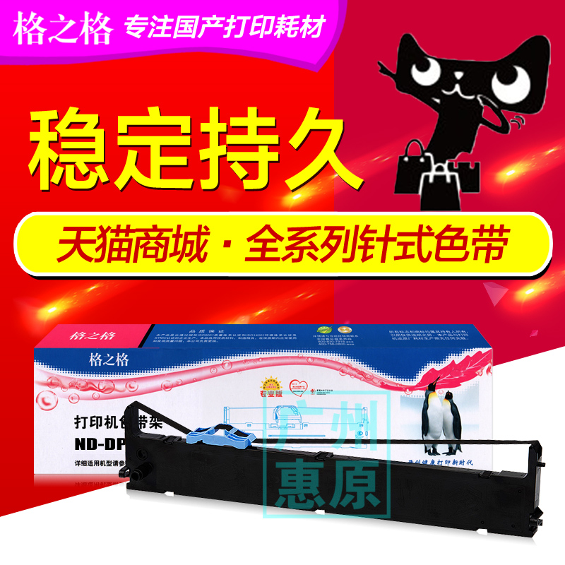 授权代理 正品承诺 广州惠原 渠道分销