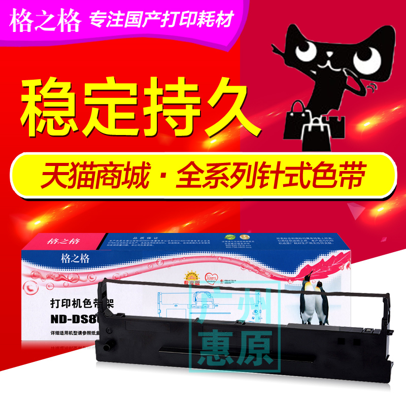 授权代理 正品承诺 广州惠原 渠道分销