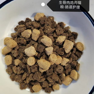 猫粮直播专用一号链接