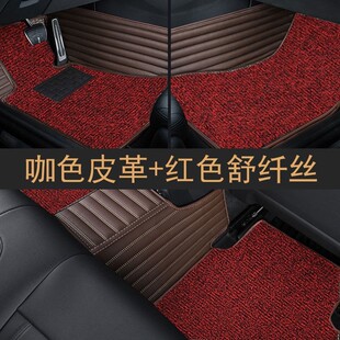 大众老款捷达 2009/2010/2011/2012年款专用双层拆卸丝圈全包脚垫