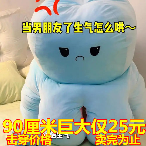 迷糊熊玩偶公仔PP面套头