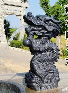 复古怀旧圆雕石雕龙吐水
