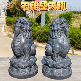 石雕青石望天吼小石蹬龙朝天吼望君归家用门前门口房顶石头摆件
