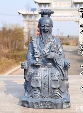 石雕姜子牙姜太公摆件天然青石石头雕刻福德正神神像